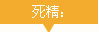 少精